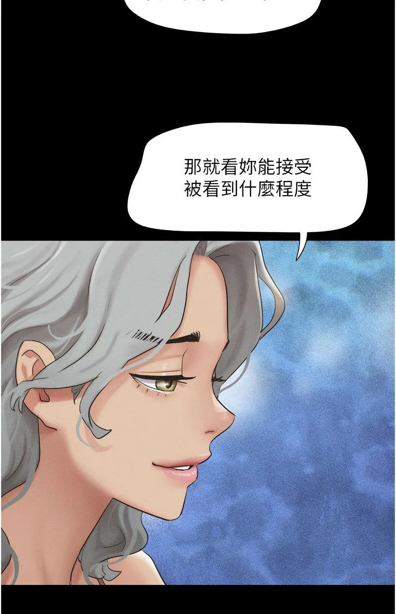 韶恩
