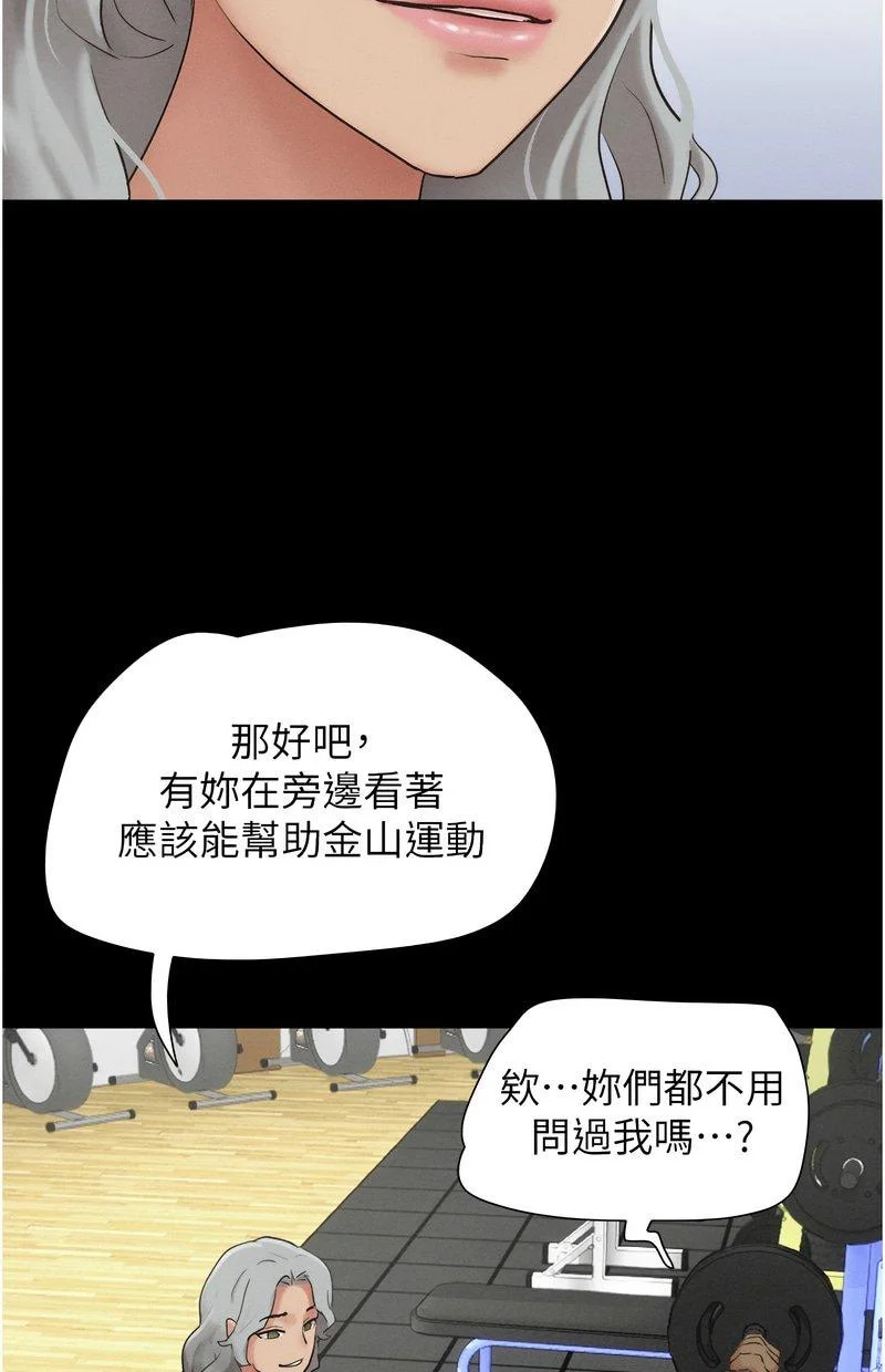 韶恩