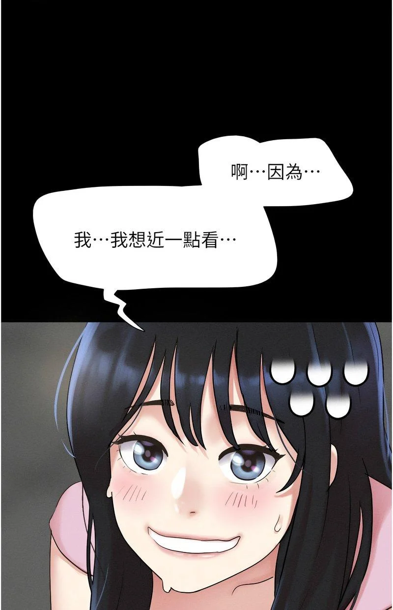 韶恩