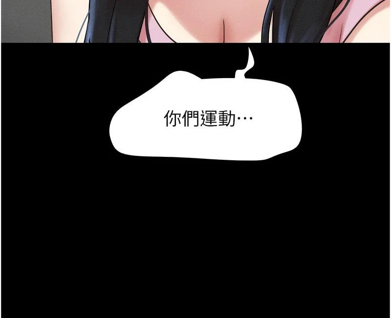 韶恩