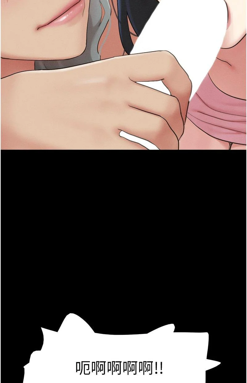 韶恩