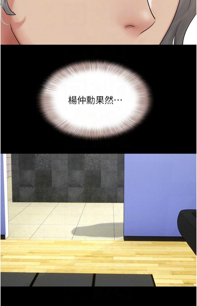 韶恩