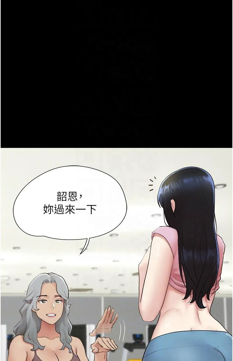 韶恩