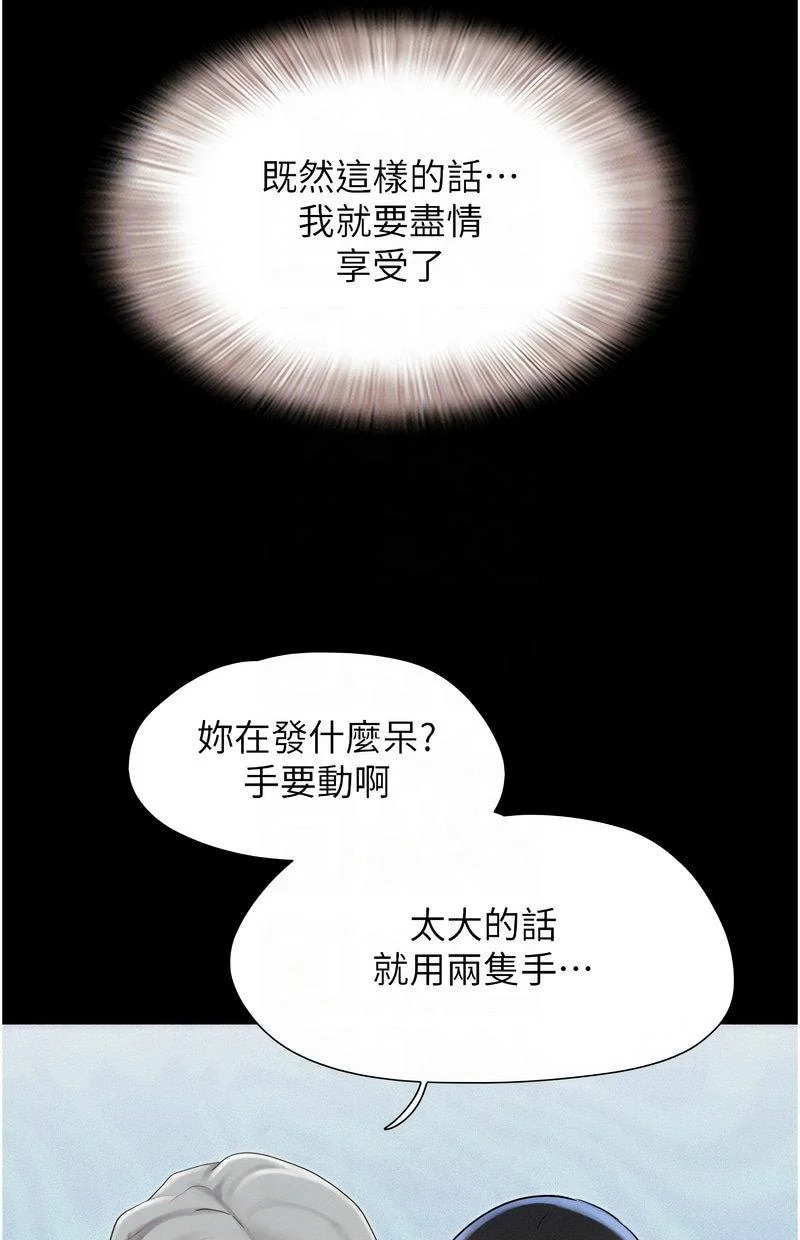 韶恩