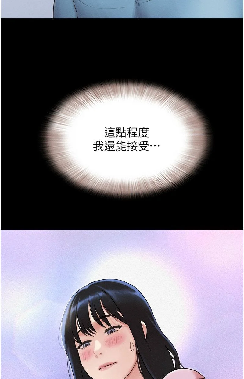 韶恩