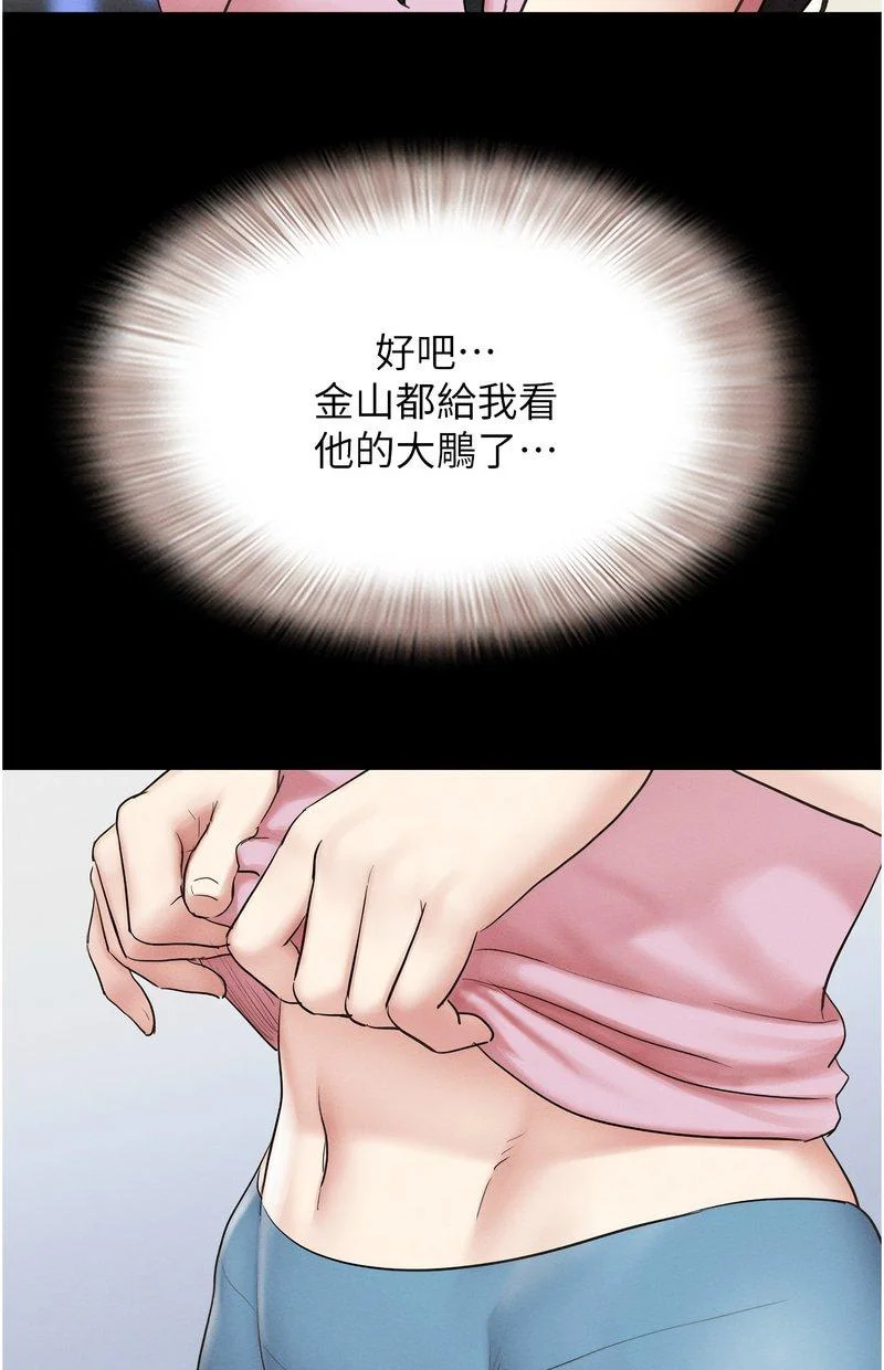 韶恩