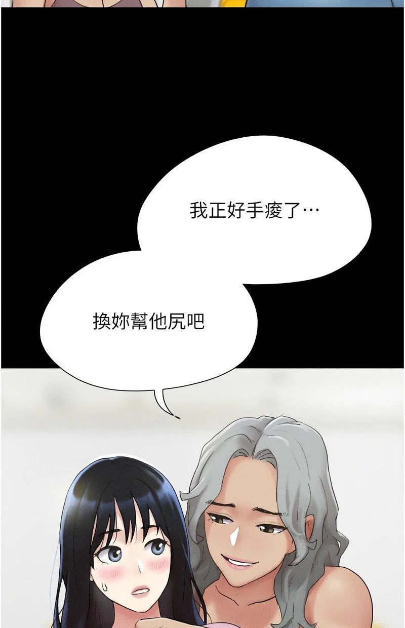 韶恩