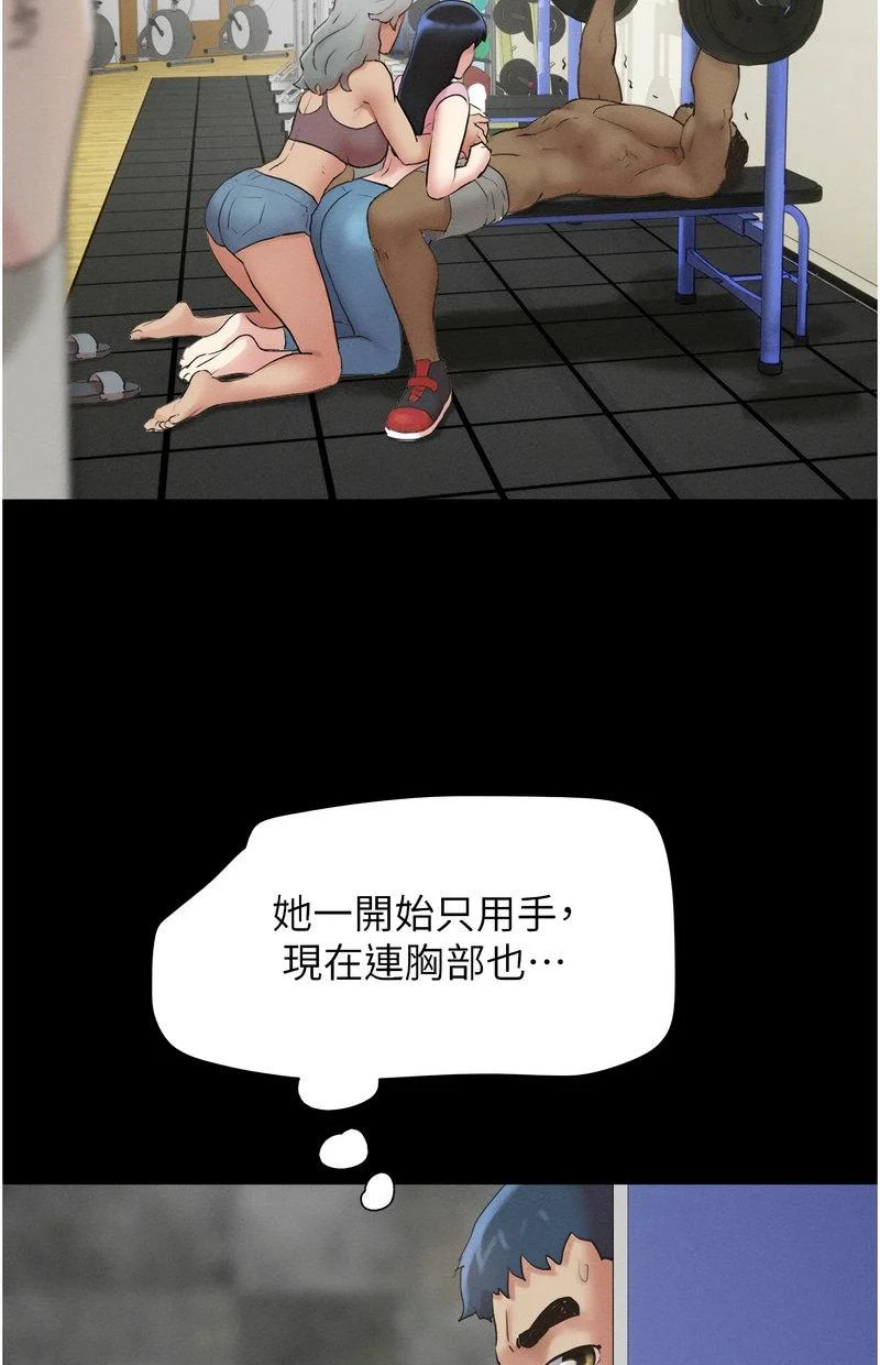 韶恩