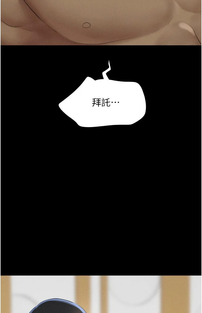韶恩
