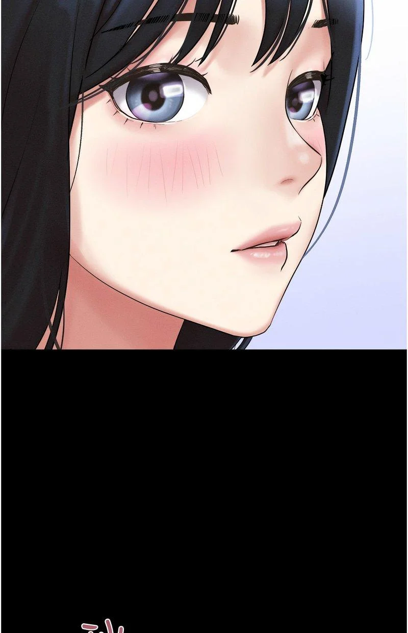 韶恩