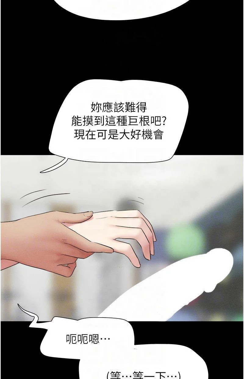 韶恩