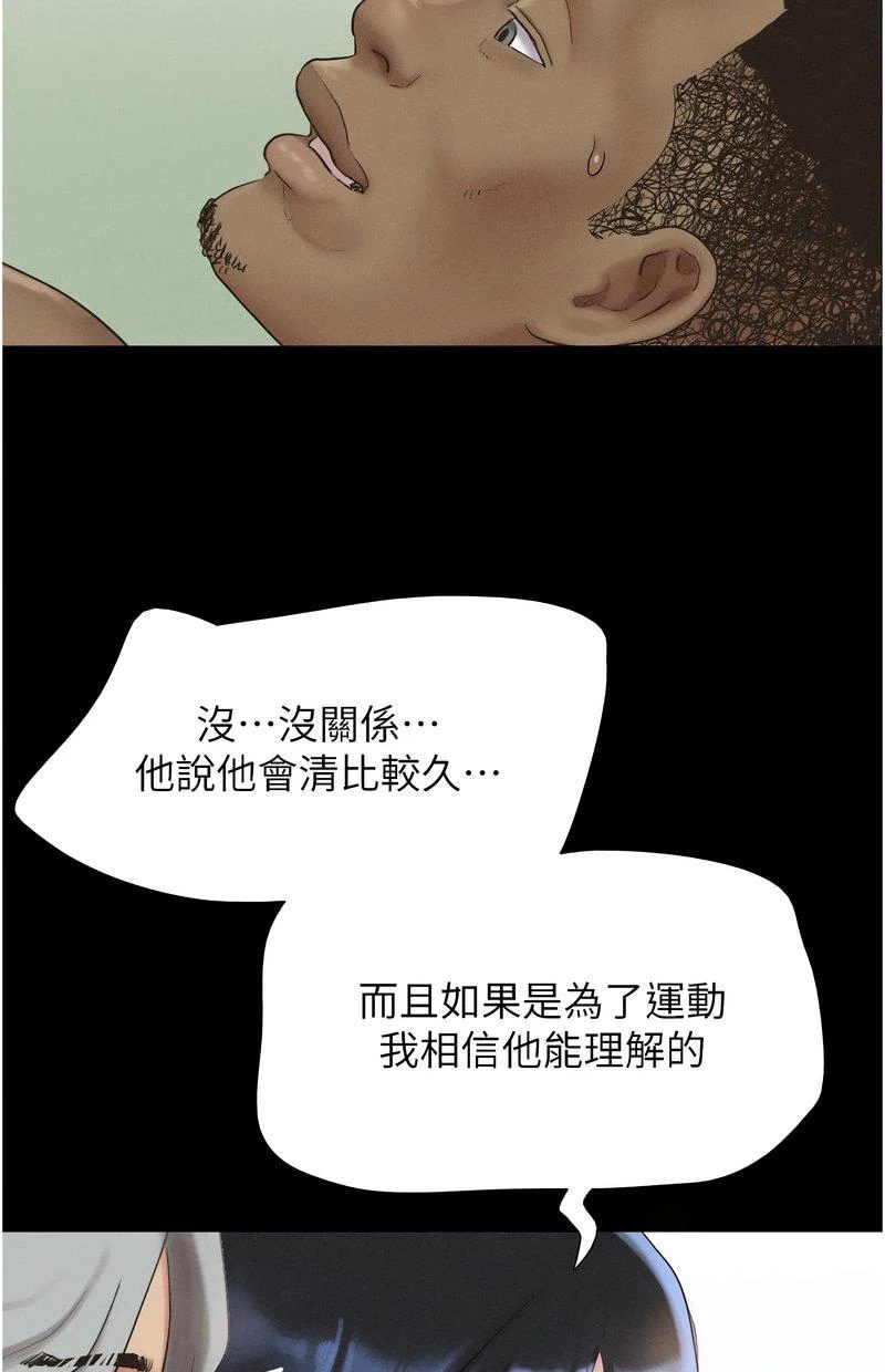 韶恩