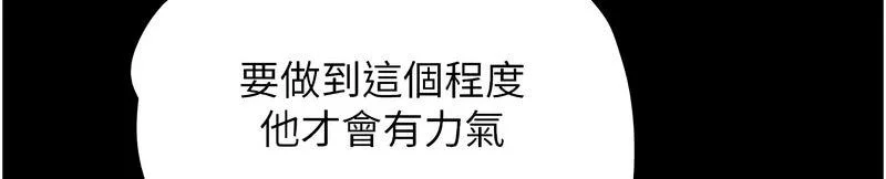 韶恩