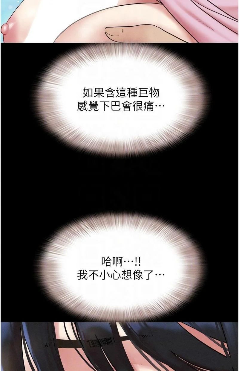韶恩