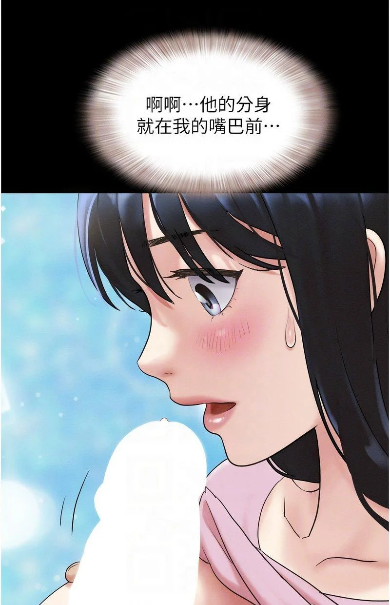 韶恩