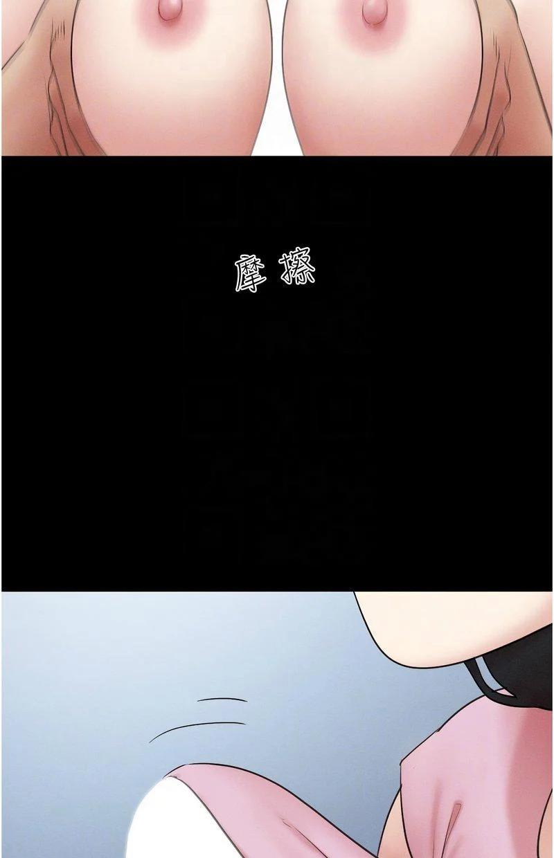韶恩