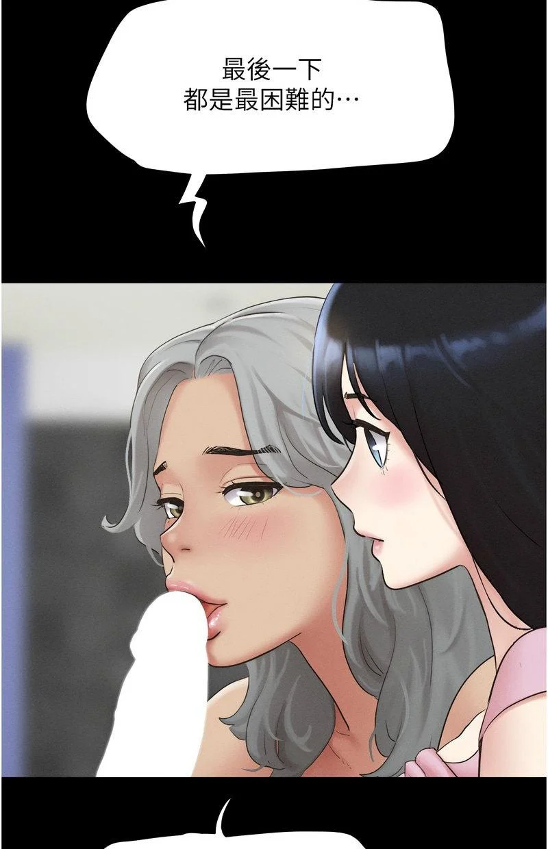 韶恩