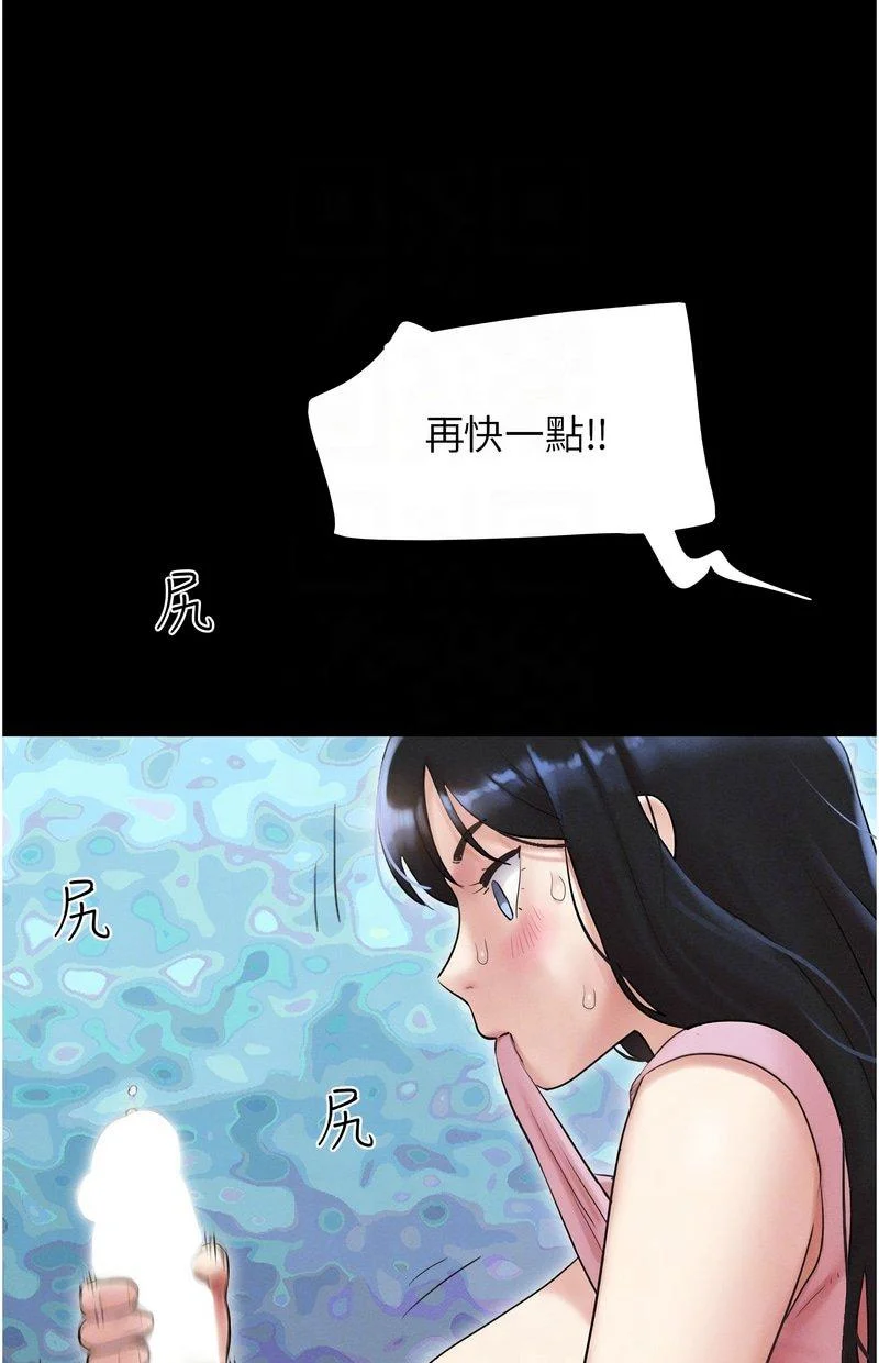 韶恩