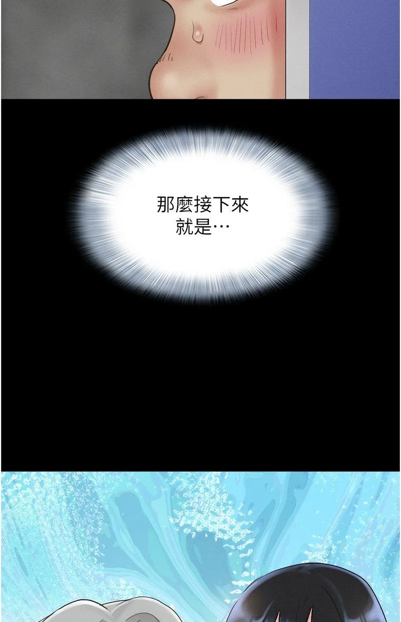 韶恩