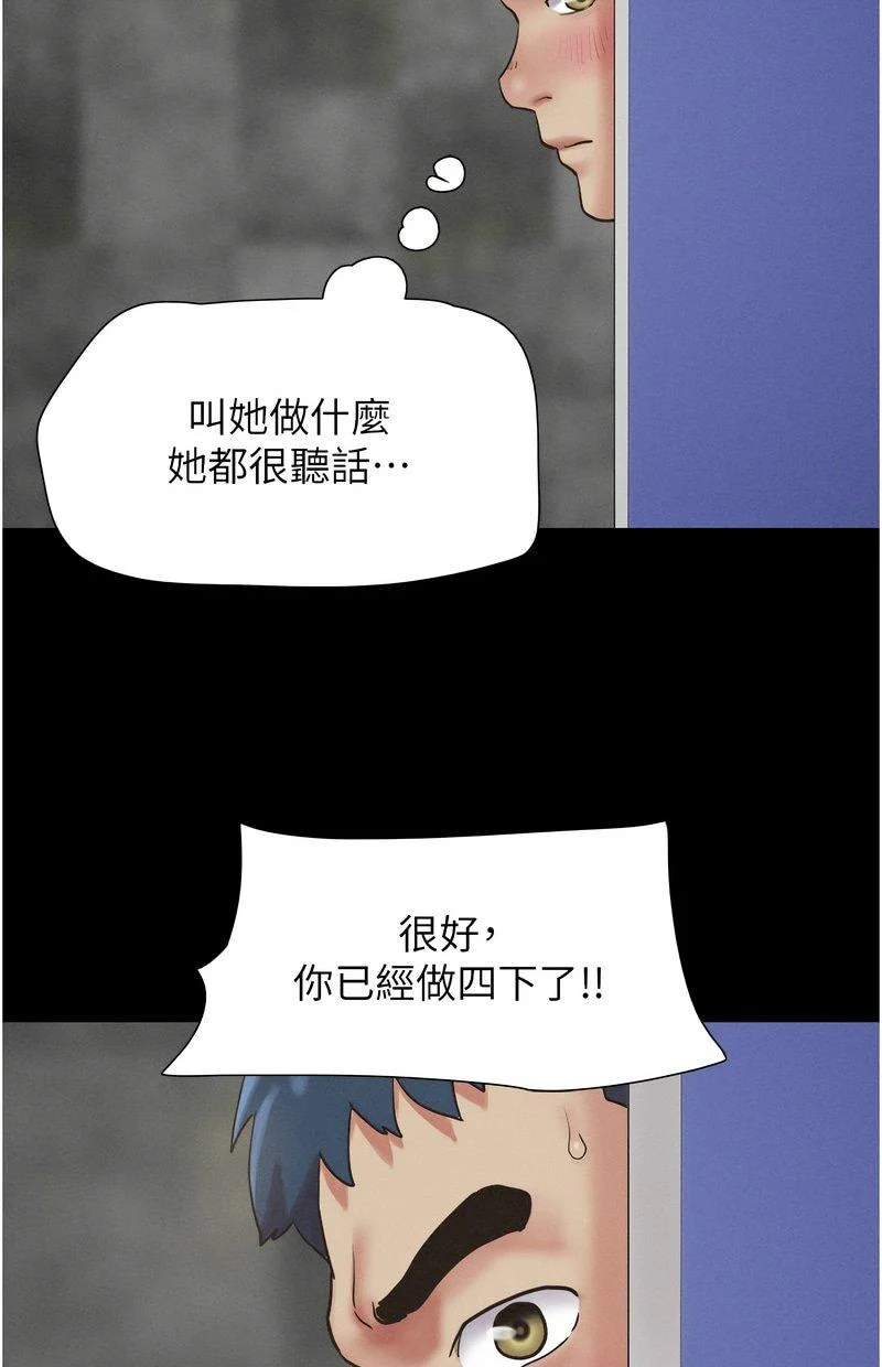 韶恩