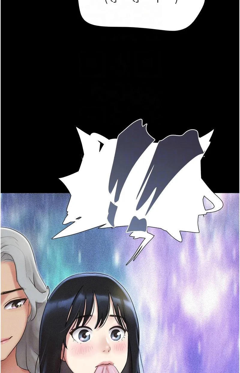 韶恩