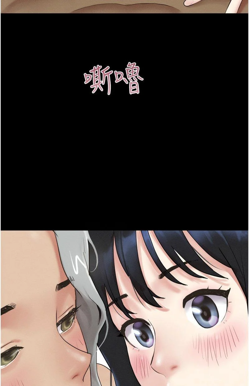 韶恩