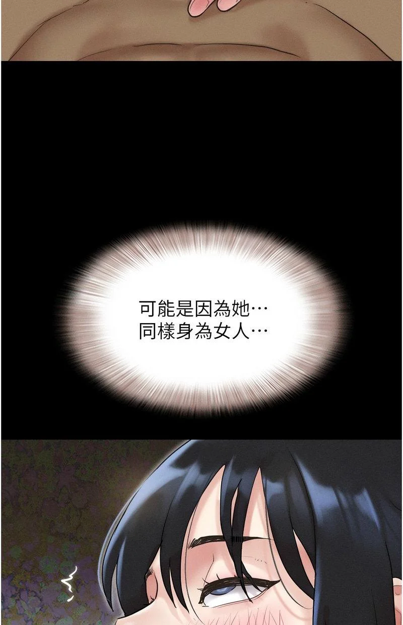 韶恩