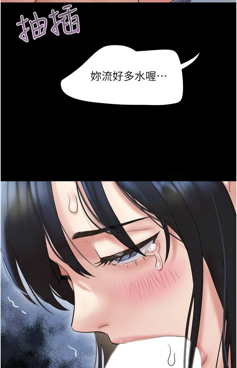 韶恩