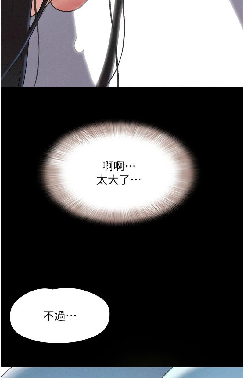 韶恩