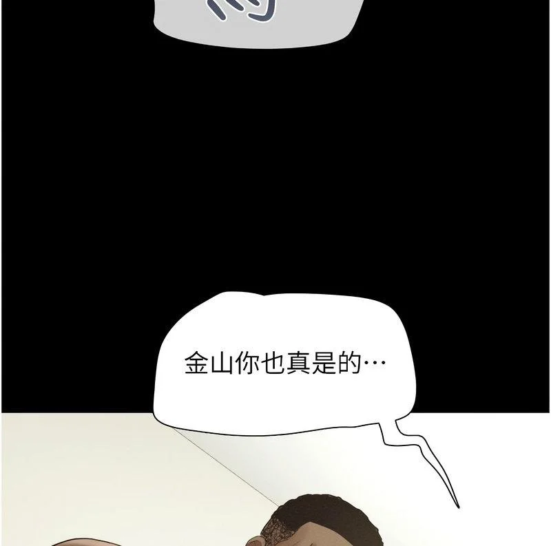 韶恩