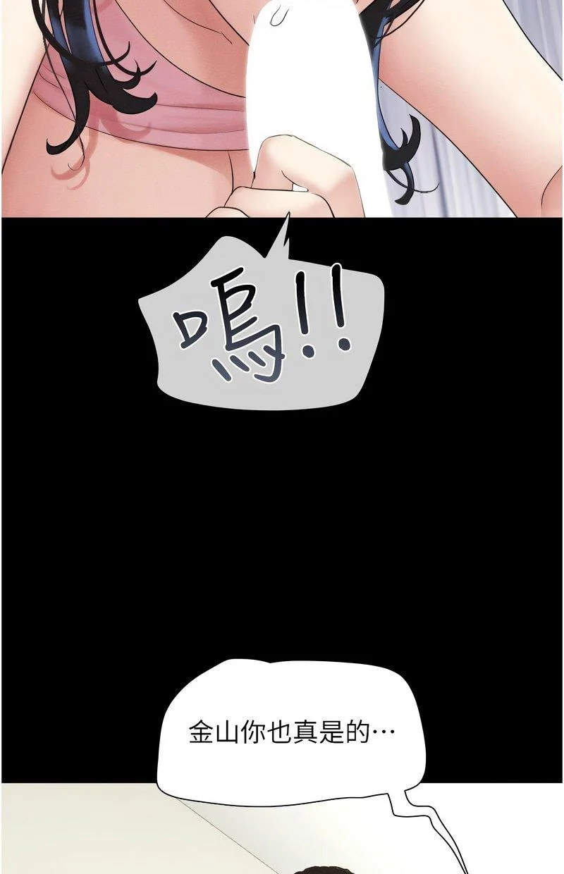 韶恩