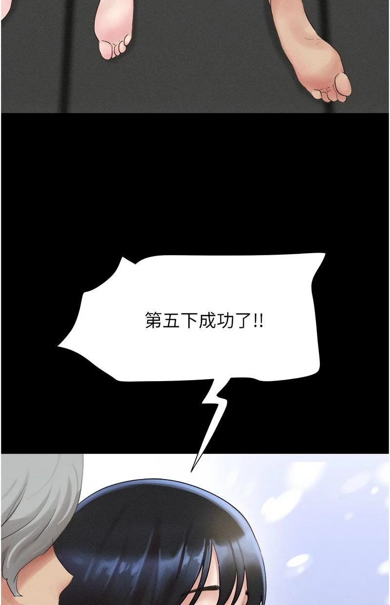 韶恩