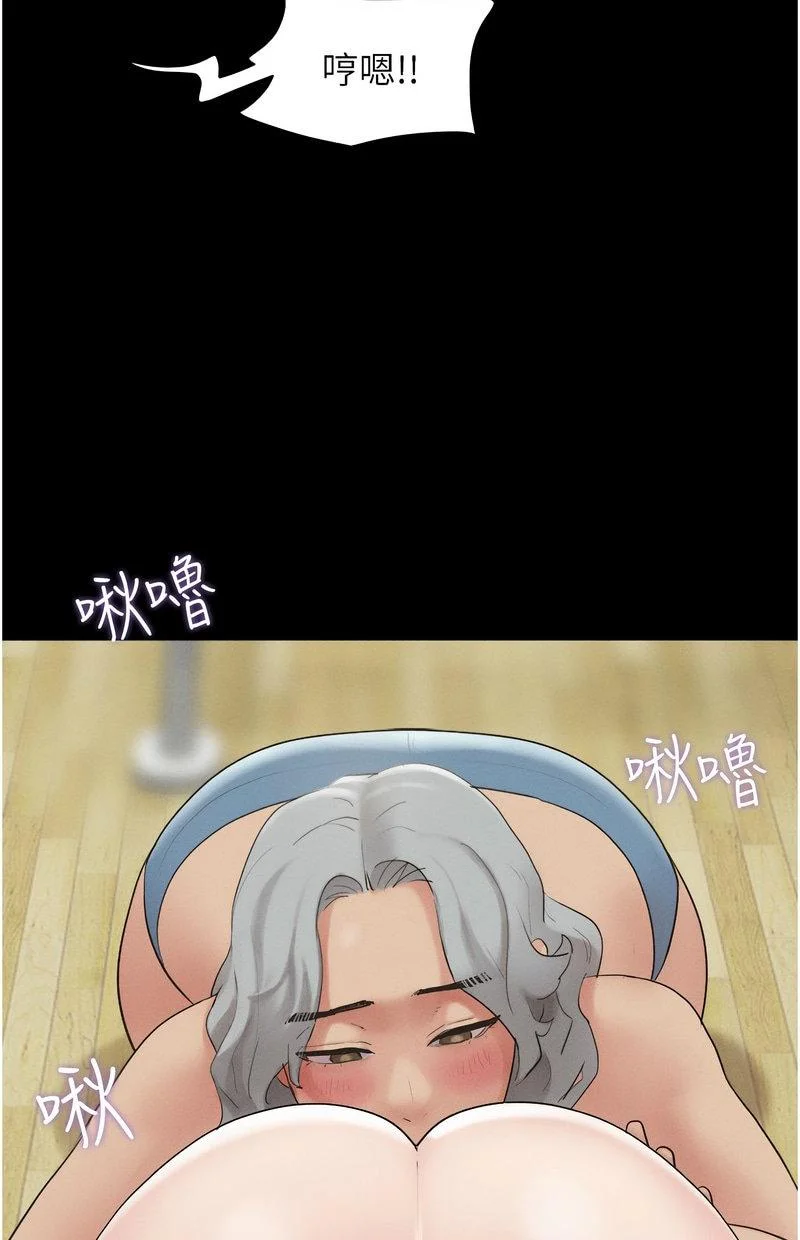 韶恩