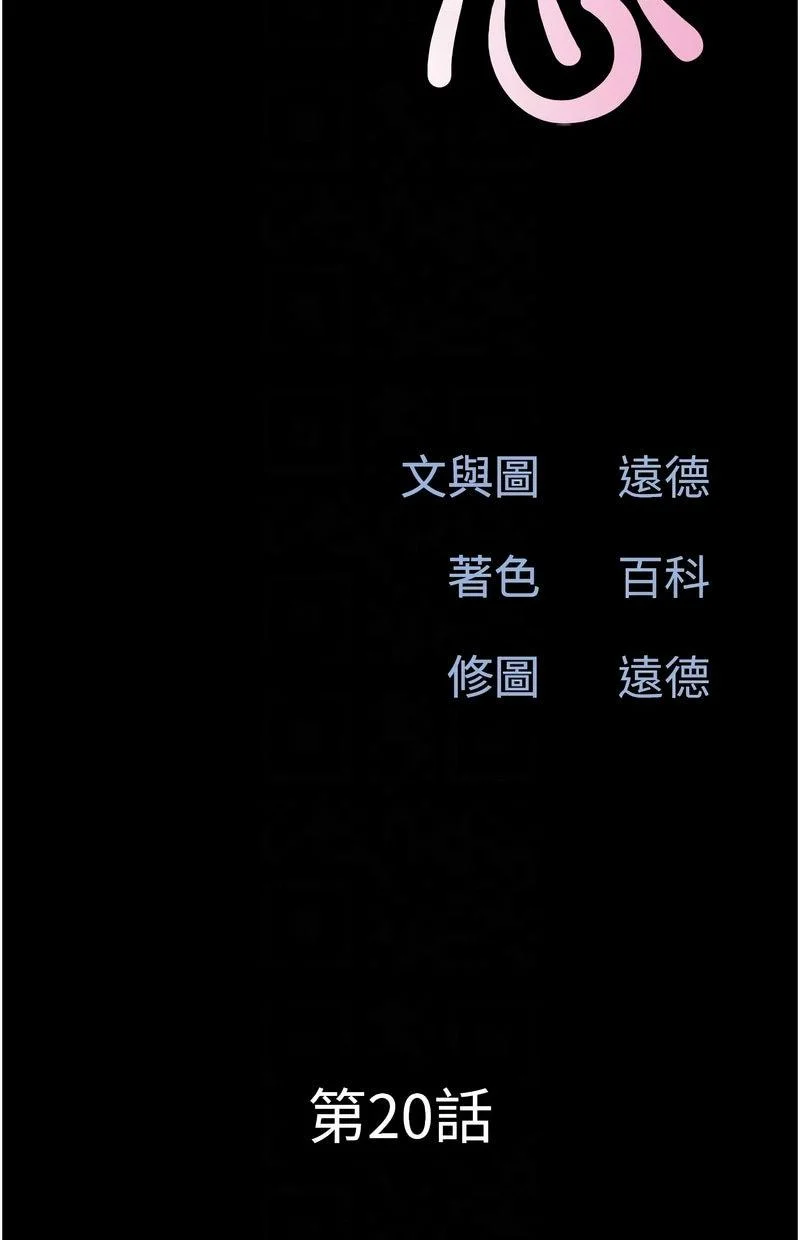 韶恩