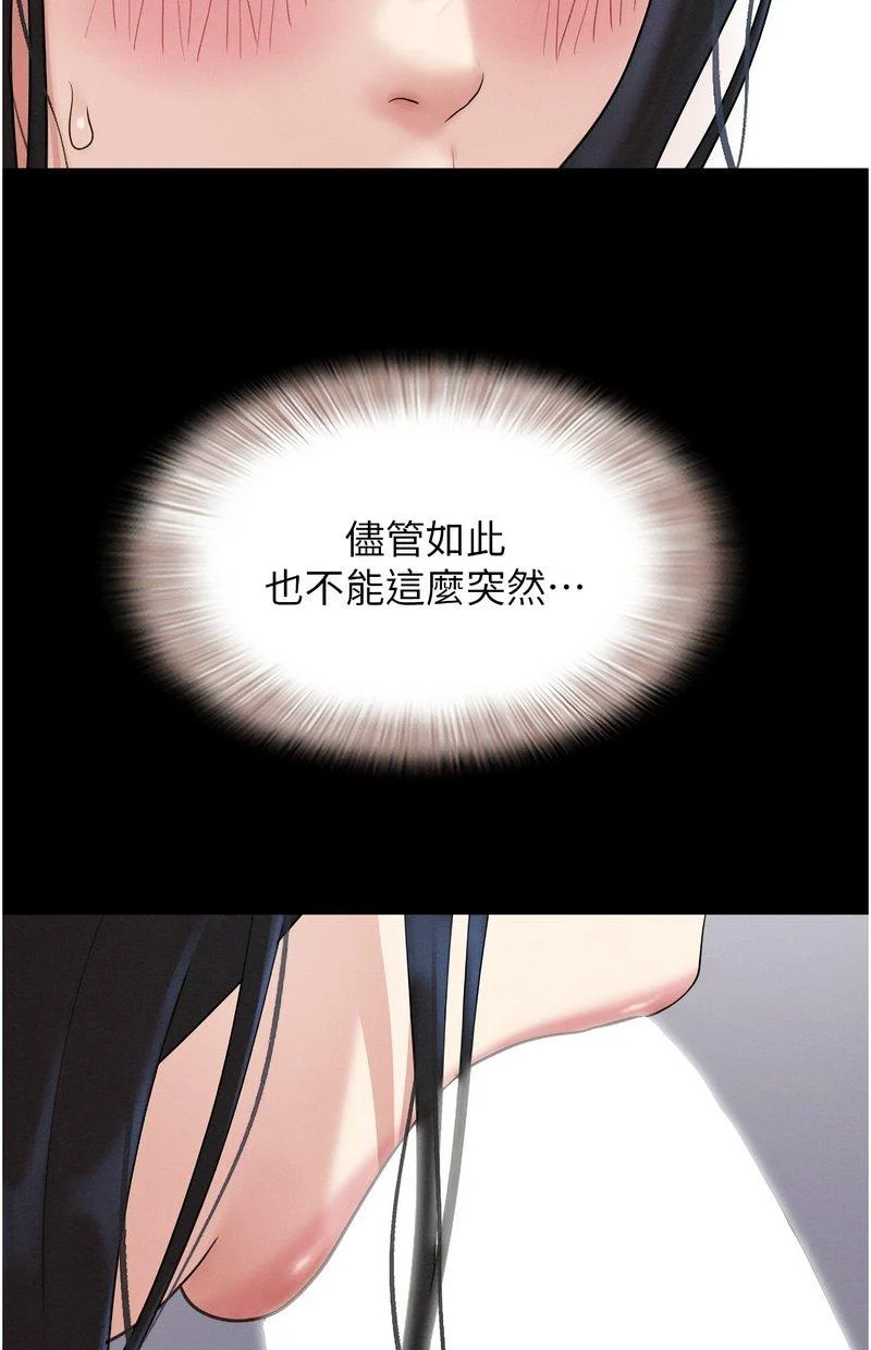 韶恩