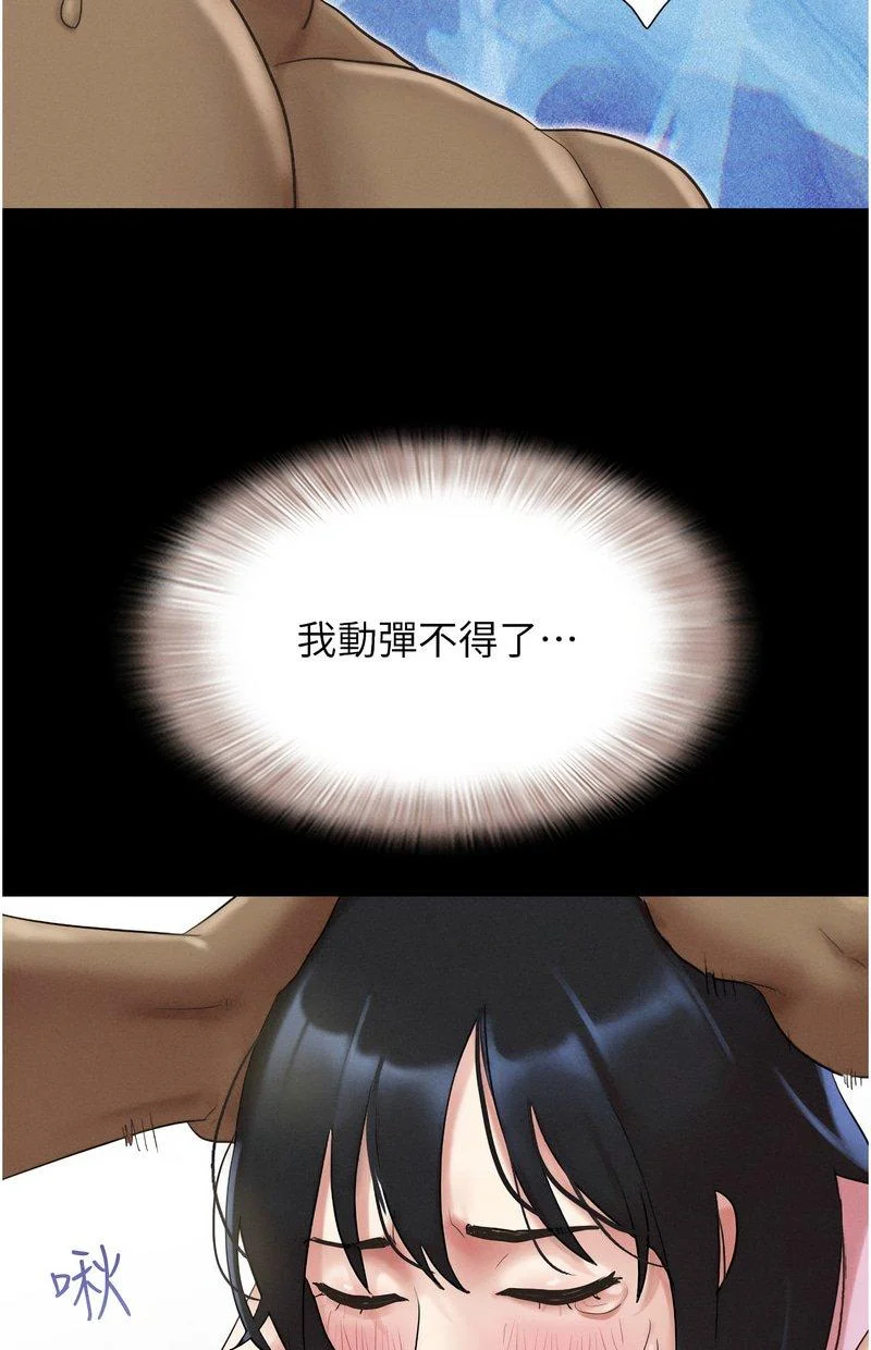 韶恩