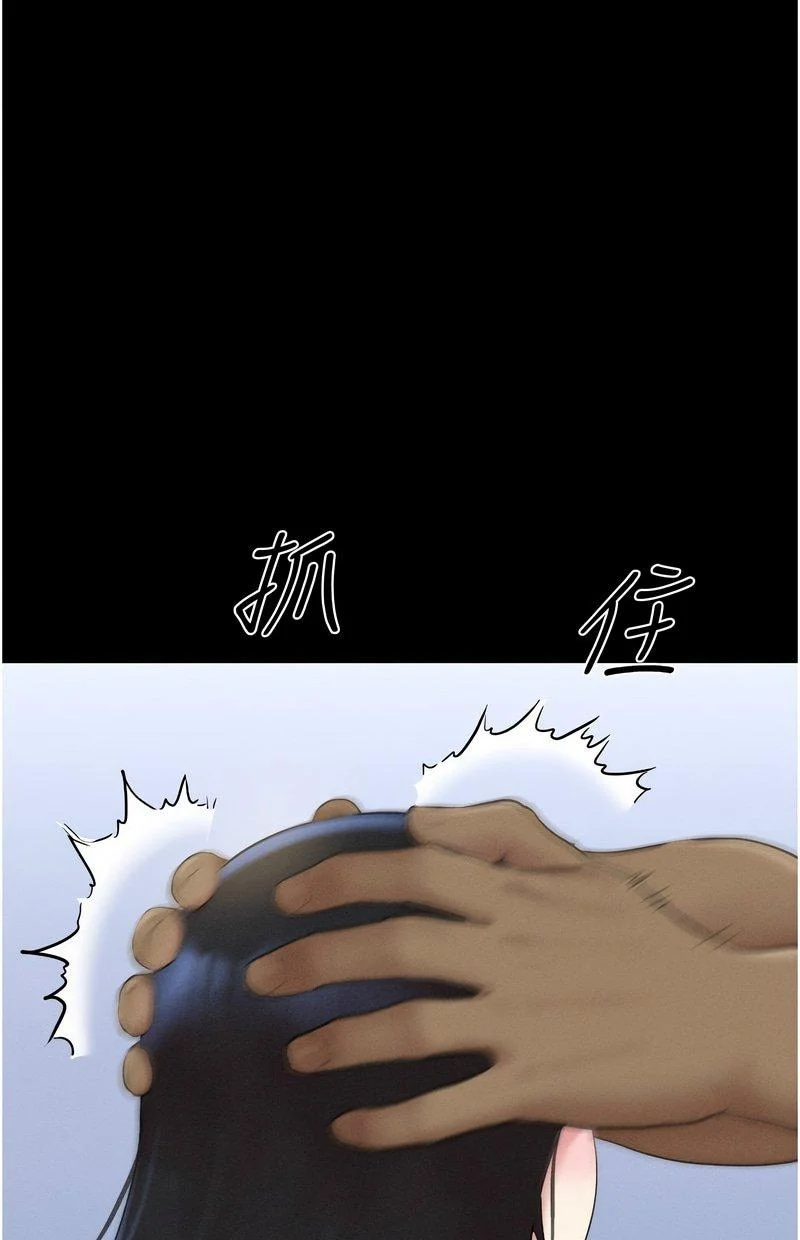 韶恩