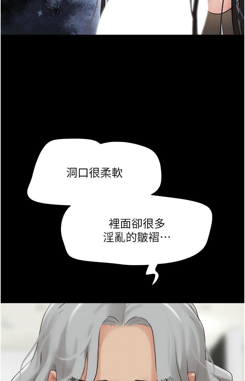 韶恩