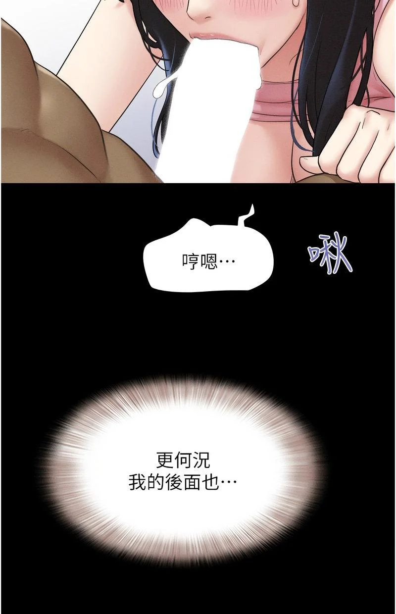 韶恩