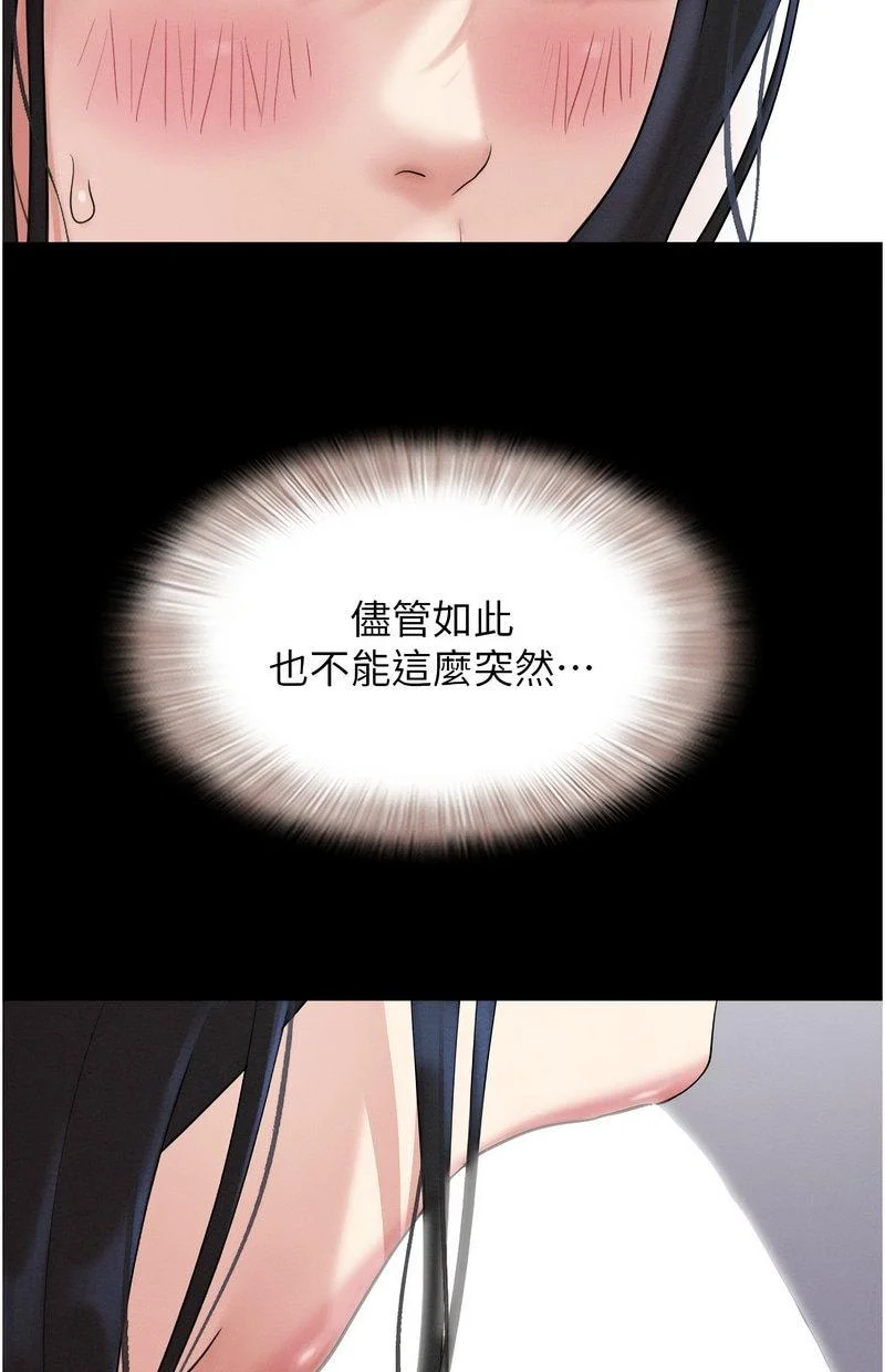 韶恩