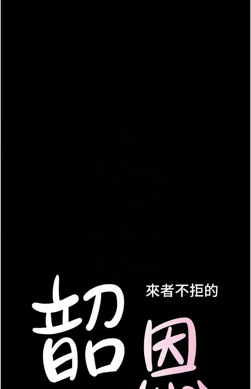 韶恩