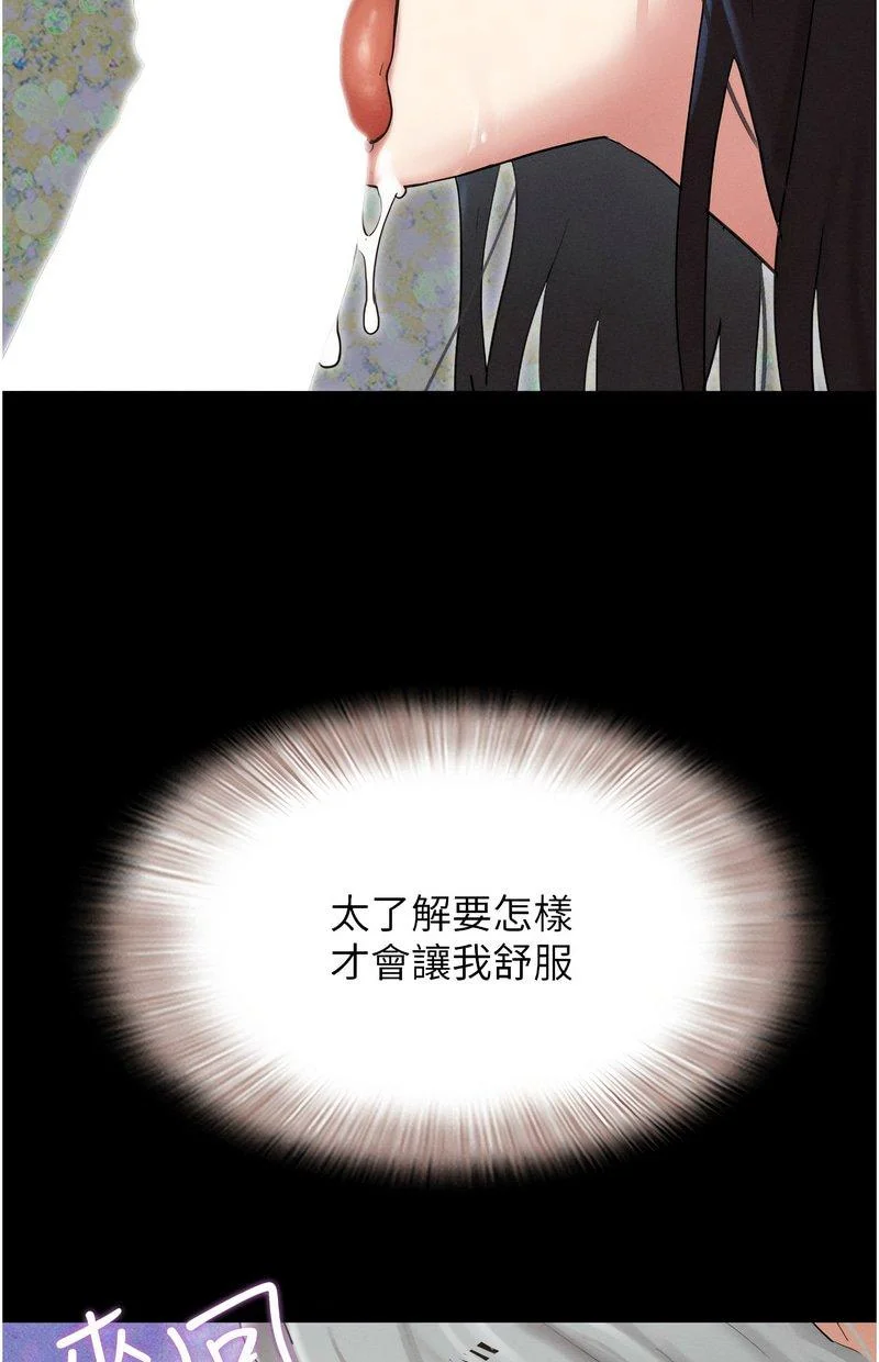 韶恩