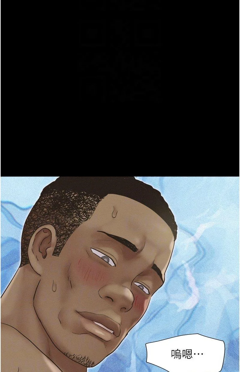 韶恩
