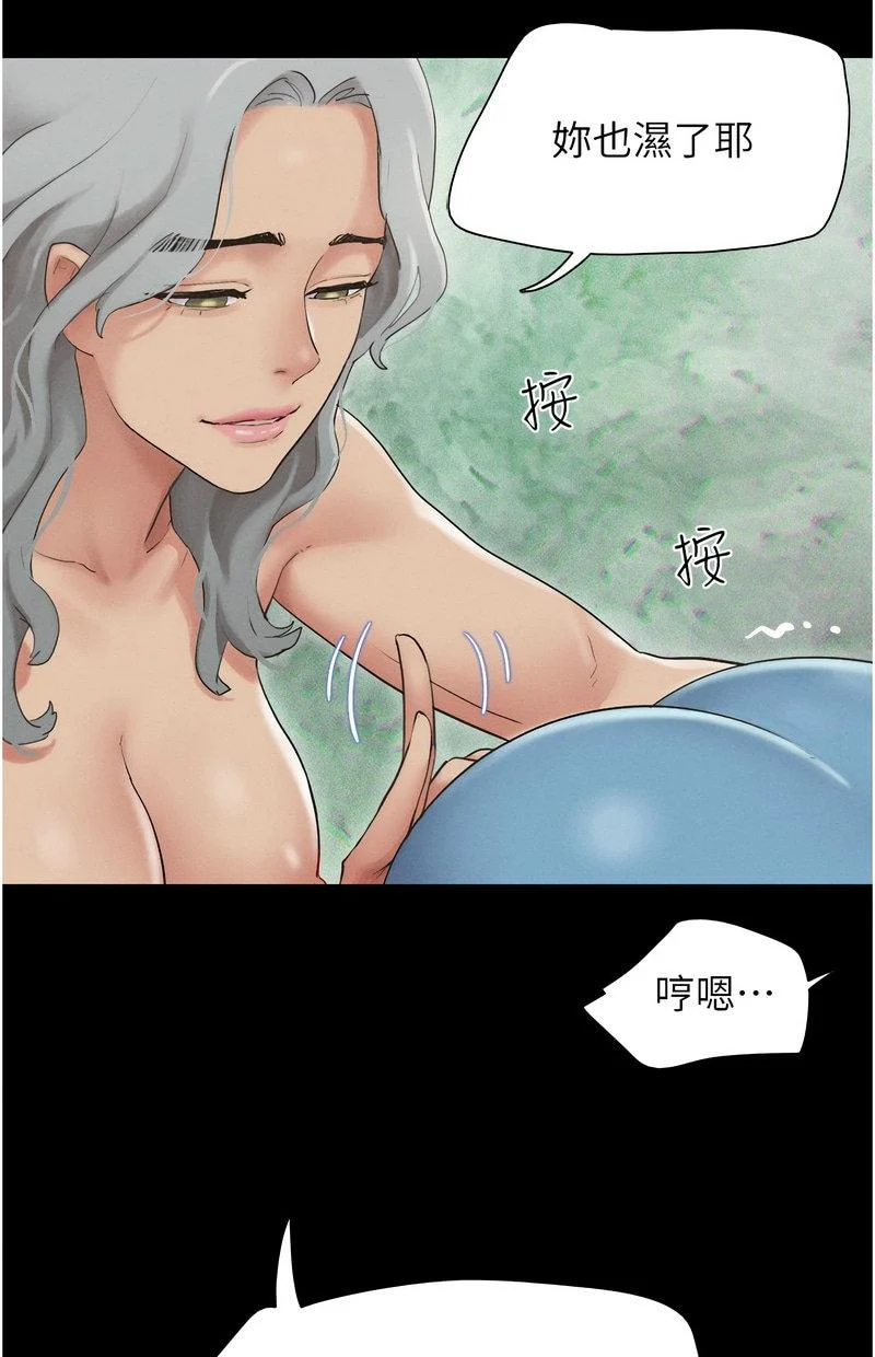 韶恩