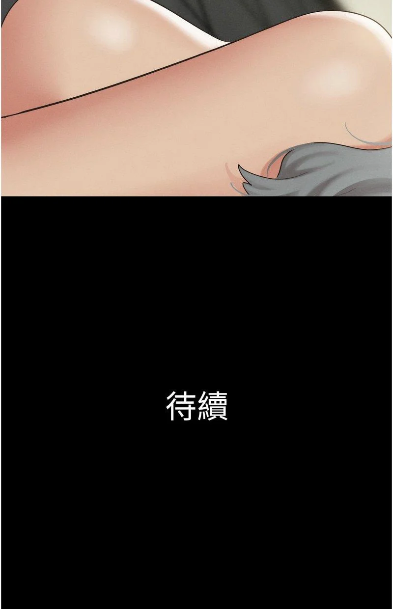 韶恩