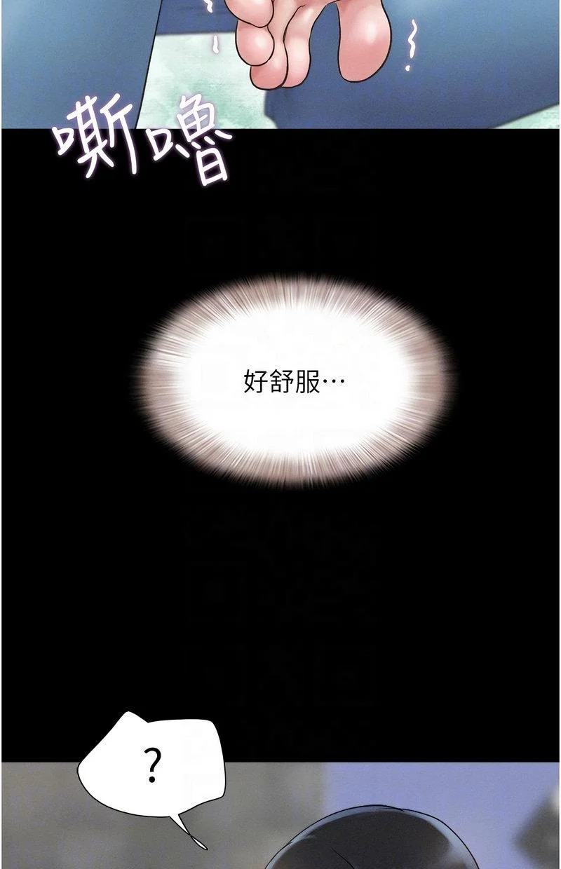 韶恩