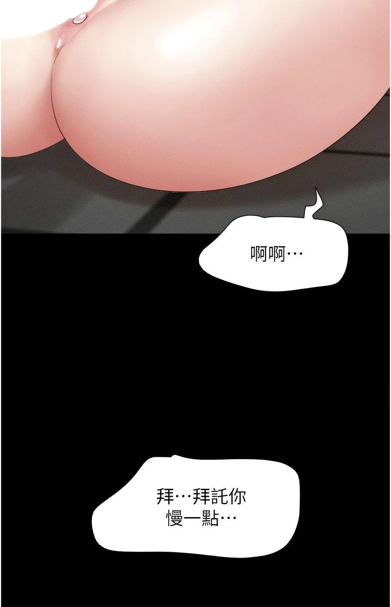 韶恩