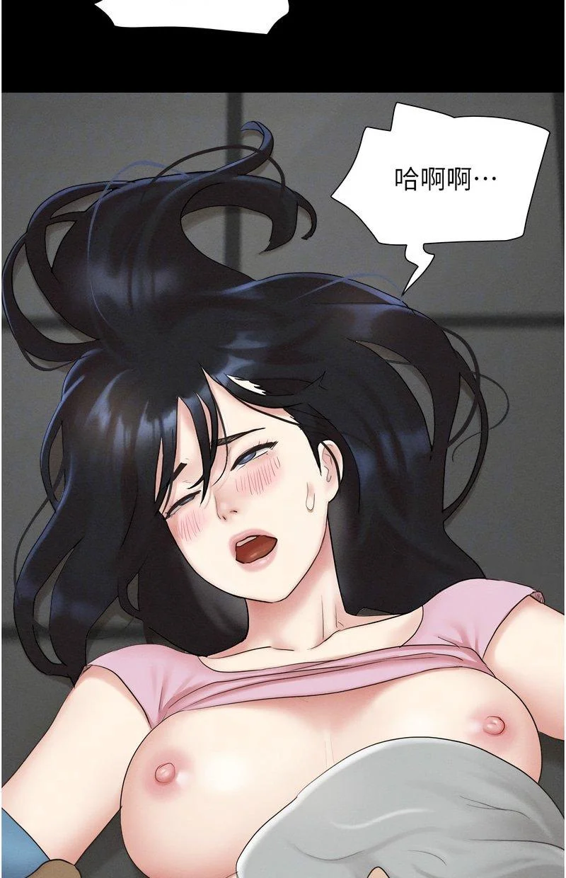 韶恩
