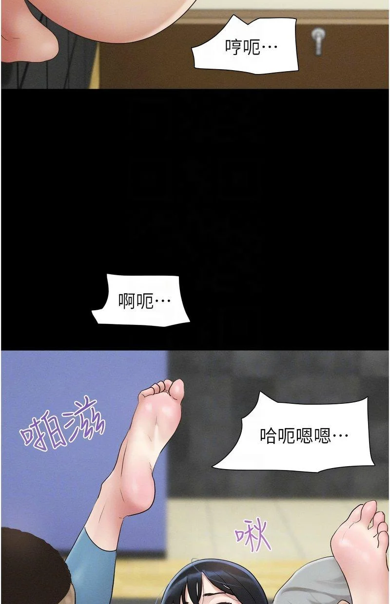 韶恩