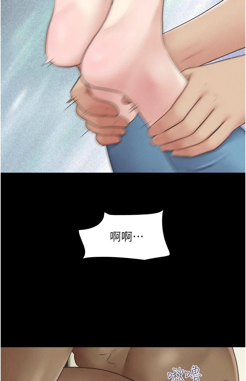 韶恩